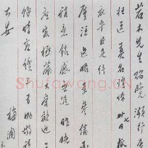 近现代 梅兰芳 行书 篆书 楷书《致若木书札、楷书轴、篆书七言联》