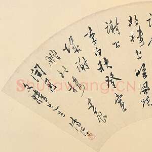 近现代溥儒《行书李白诗扇面》台北故宫博物院藏