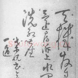 明代 桑悦 行草书《诗翰》