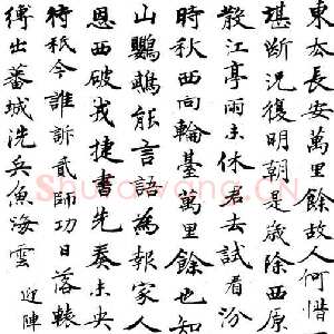 近现代马叙伦岑参诗