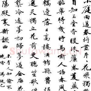 近现代马叙伦冯延巳词
