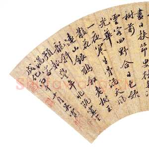明代吴宽《唐诗三首扇面》纸本行楷书 上海博物馆藏