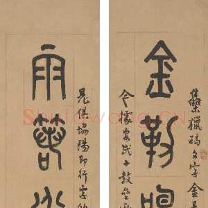 近现代马公愚石鼓文八言联