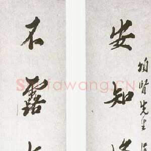 近现代马一浮行书七言联