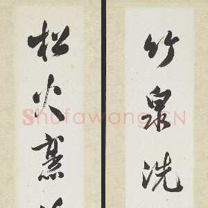 近现代溥儒《行书竹泉松火七言联》轴 106.4×15.8 cm×2 台北故宫博物院藏