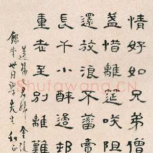清代高翔《隶书送杨已君归金陵诗轴》纸本隶书 94×35cm 安徽省博物馆藏