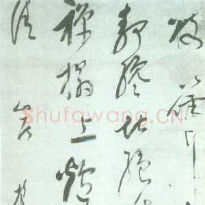 明代 释担当 草书《山居草书立轴》