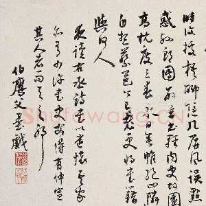 近现代潘伯鹰《行书王维诗》纸本 镜片 25×37.5cm