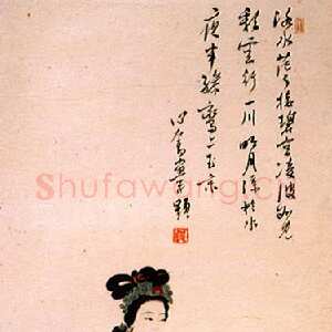 近现代溥儒绘画《洛神图》