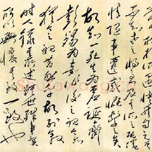 近现代毛泽东草书《兰亭序》
