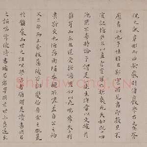 明代黄道周《张溥墓志铭》纸本楷书 28.7×193.8 cm 弘光元年(1645)北京故宫博物院藏