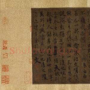 唐摹兰亭序（湖南省博物馆藏黄绢本）