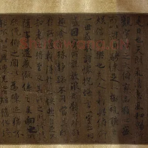 唐摹兰亭序（湖南省博物馆藏黄绢本）